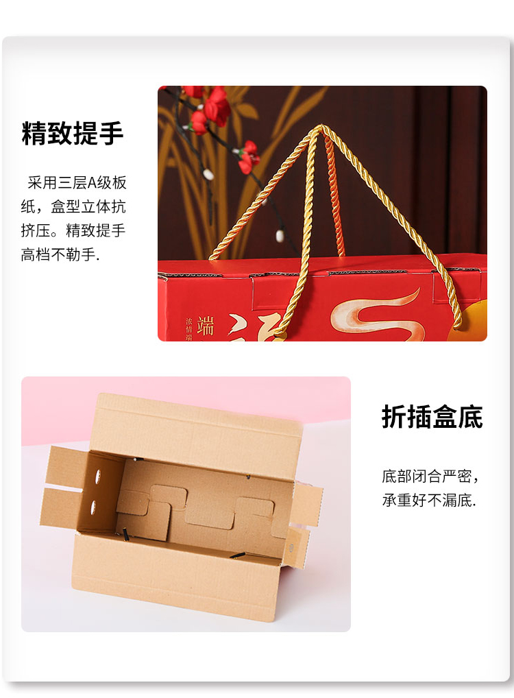 精裝粽子禮盒 支持手提