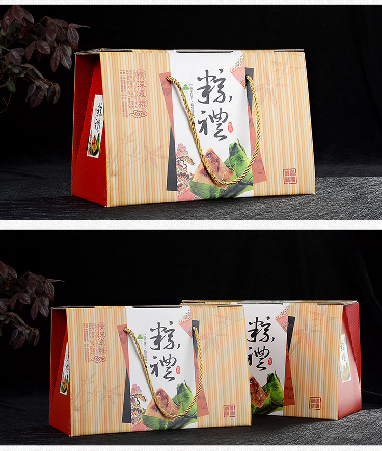 粽子外包裝 產(chǎn)品展示