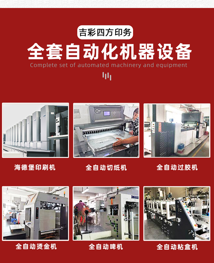 粽子外包裝 自動(dòng)化設(shè)備