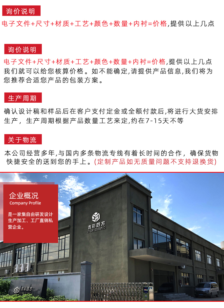 粽子外包裝 定制服務(wù)