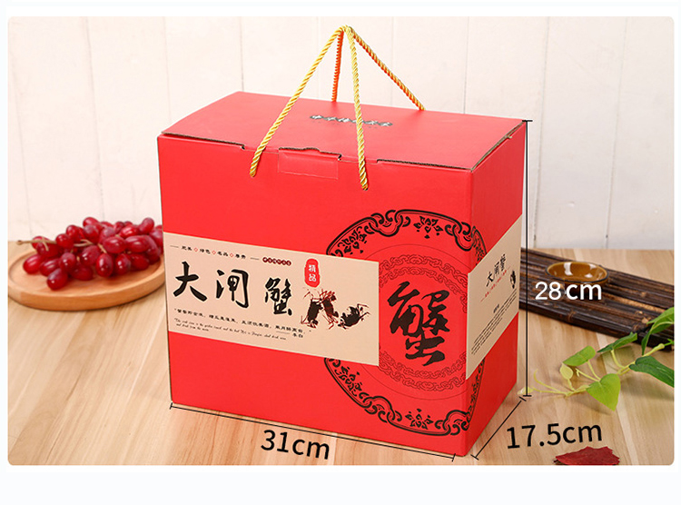 大閘蟹禮品包裝盒  產(chǎn)品展示