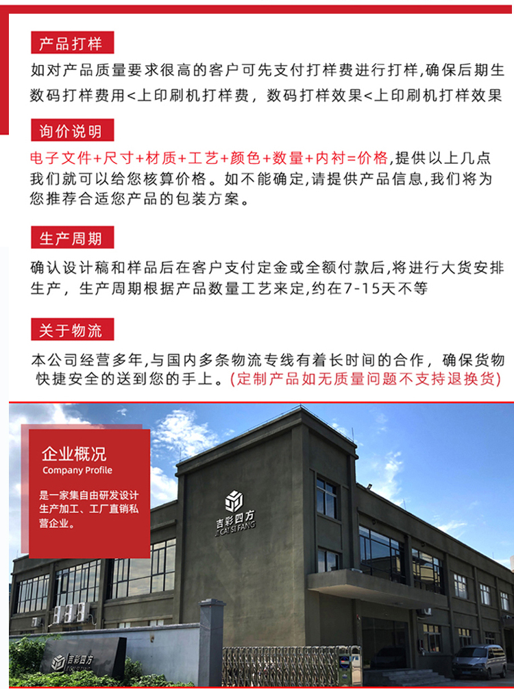 大閘蟹禮品包裝盒  定制流程