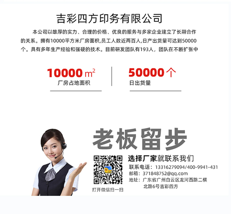 大閘蟹禮品包裝盒  聯(lián)系吉彩四方