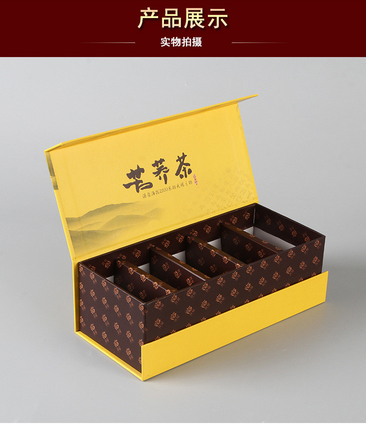 茶葉禮品包裝盒  產(chǎn)品展示