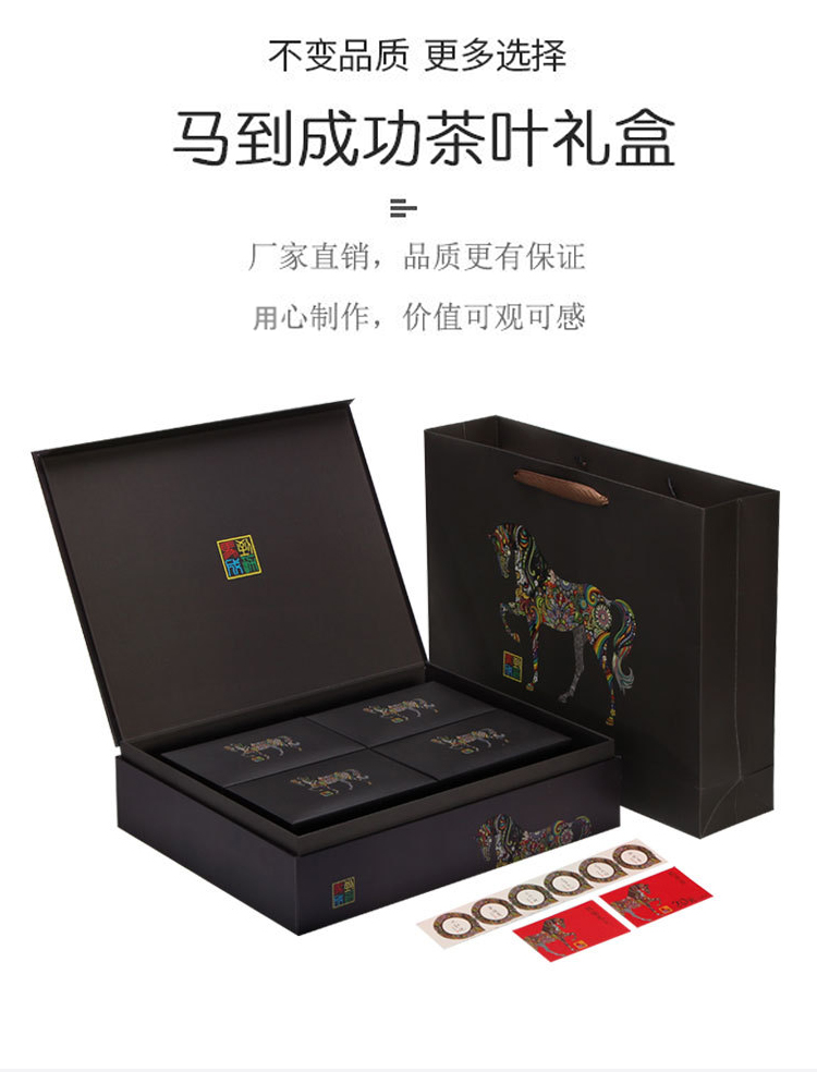 茶葉禮盒包裝 廠家直銷