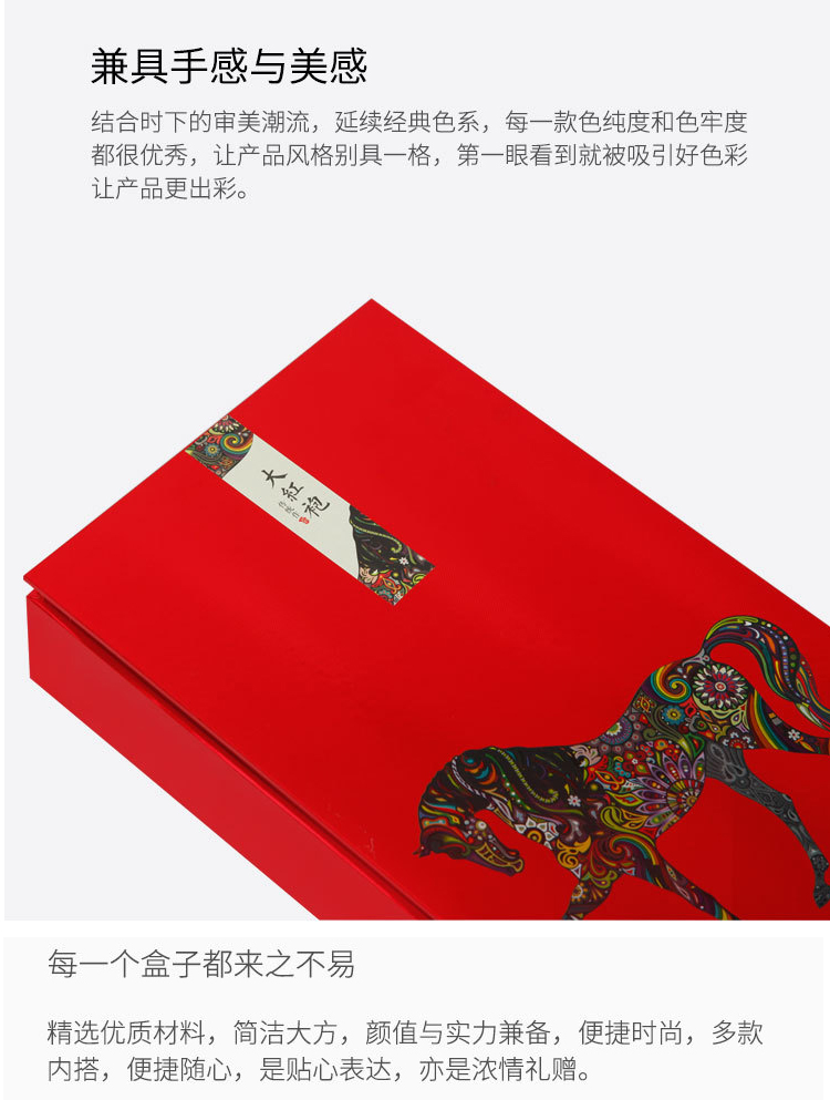 茶葉禮盒包裝 產(chǎn)品簡介