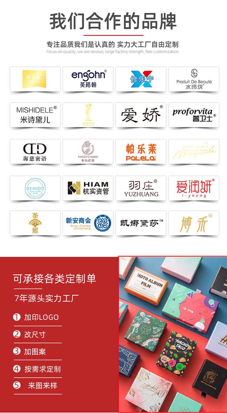 茶葉禮盒包裝 企業(yè)實力品牌