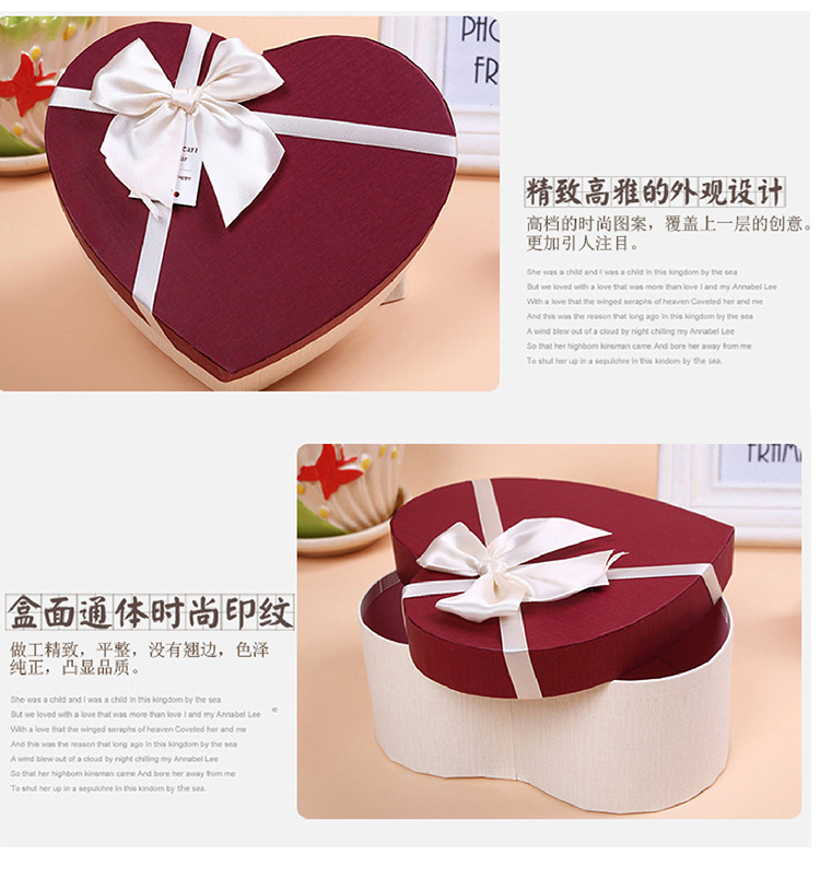 心形禮品盒包裝 產(chǎn)品簡介