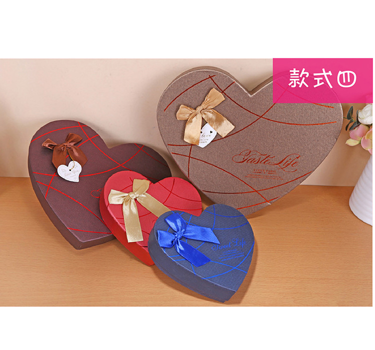心形禮品盒包裝 多圖展示