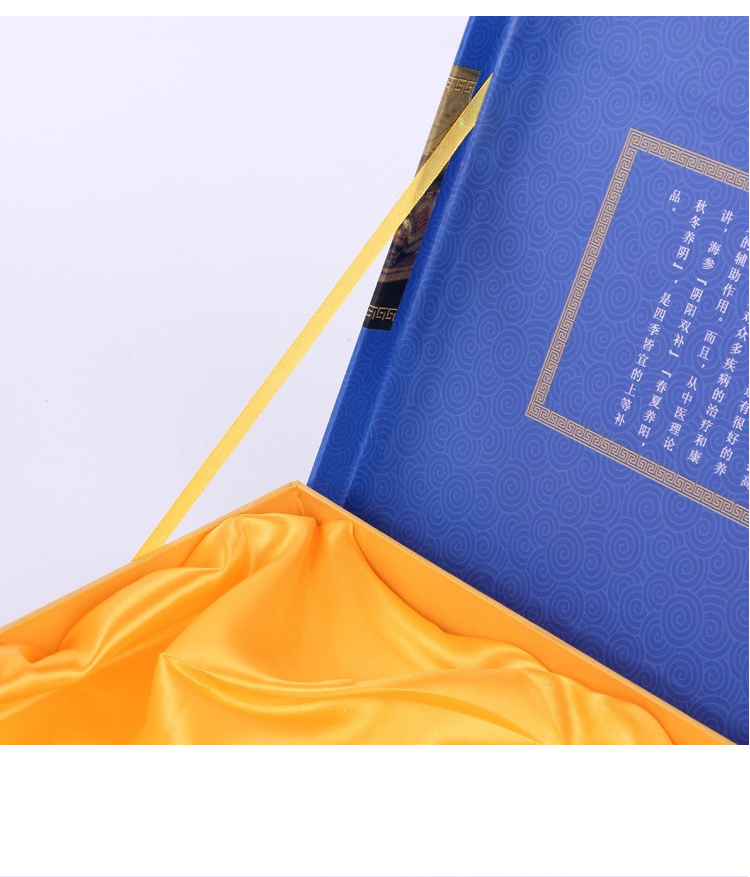 海參禮品盒包裝 細節(jié)展示