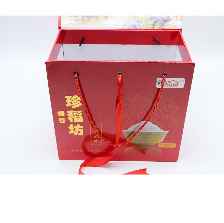 大米禮品盒