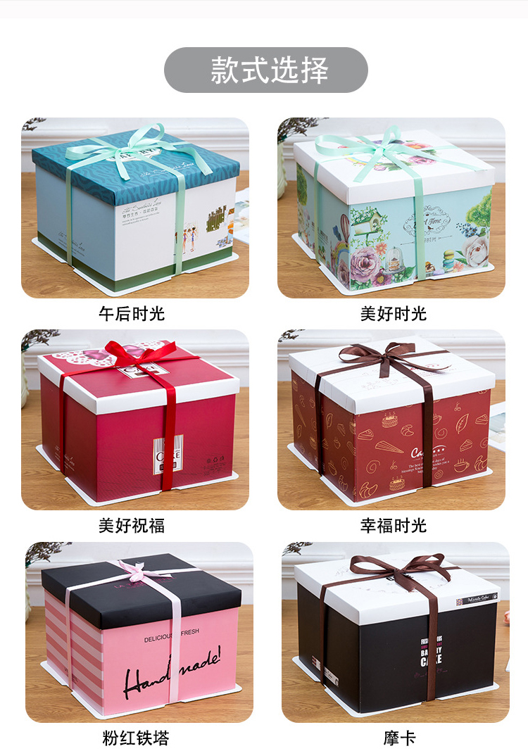 生日禮品盒 款式選擇