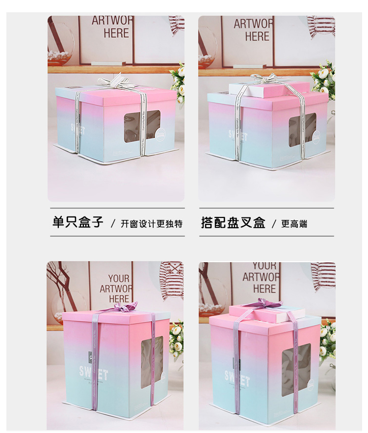 生日禮品盒 一盒多型