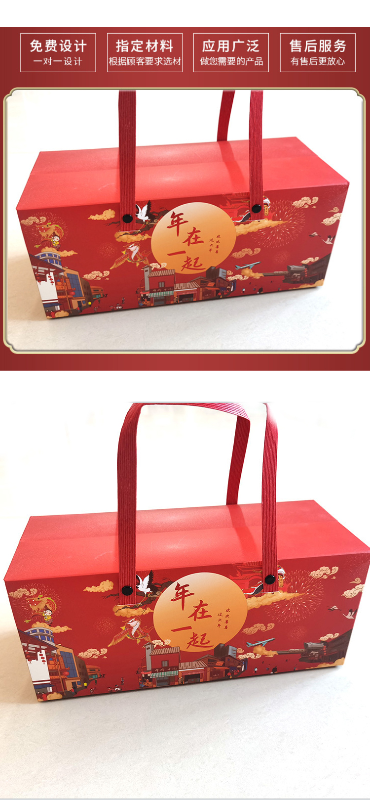 新春禮品盒 產(chǎn)品實拍