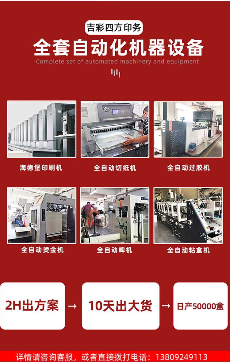 手提禮品盒 設(shè)備展示