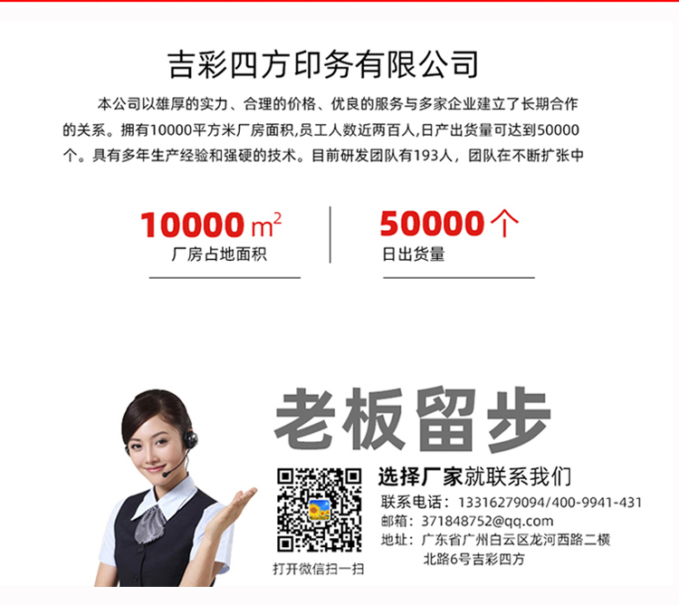 禮品盒包裝 包裝定制熱線