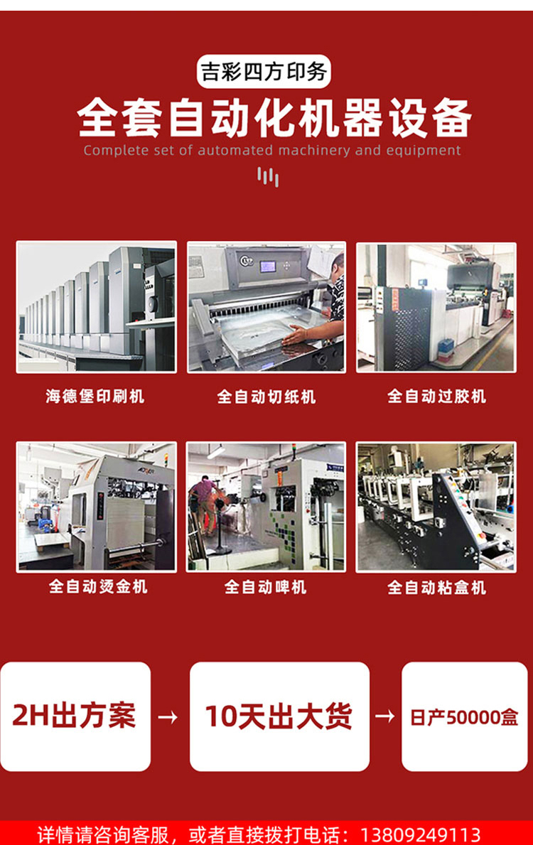 中藥粉化妝品包裝 自動(dòng)化設(shè)備