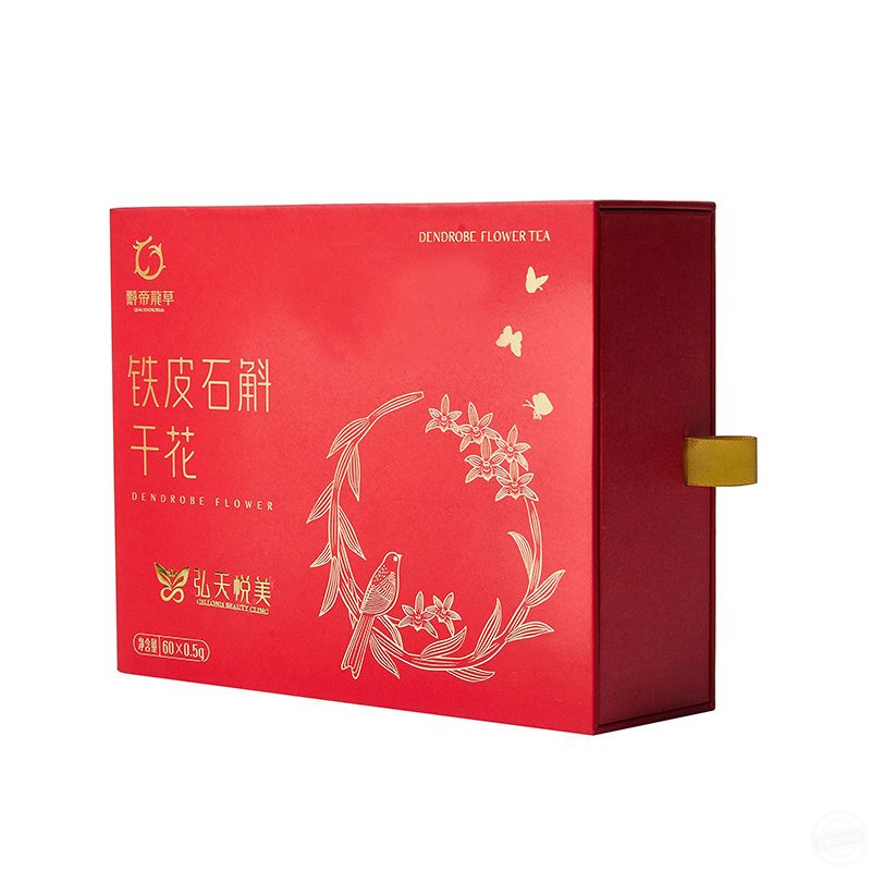 保健品盒 保健品包裝盒