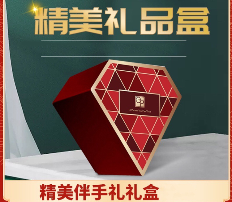 禮品盒包裝  廠家直銷