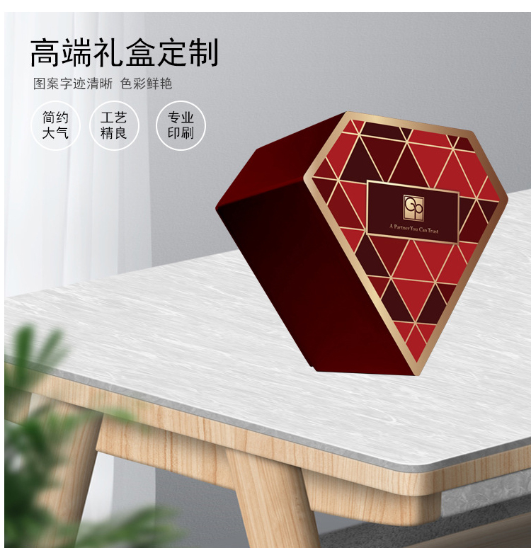 禮品盒包裝  廠家直銷定制