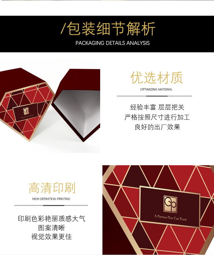 禮品盒包裝 細(xì)節(jié)展示