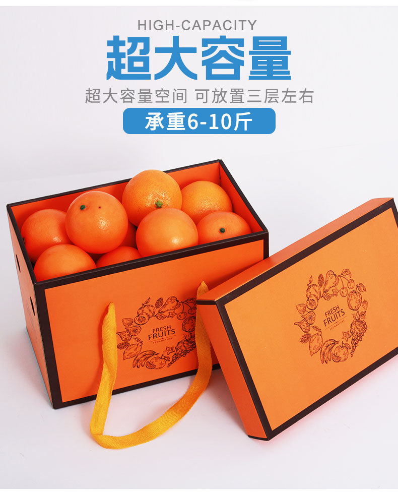 水果禮盒包裝