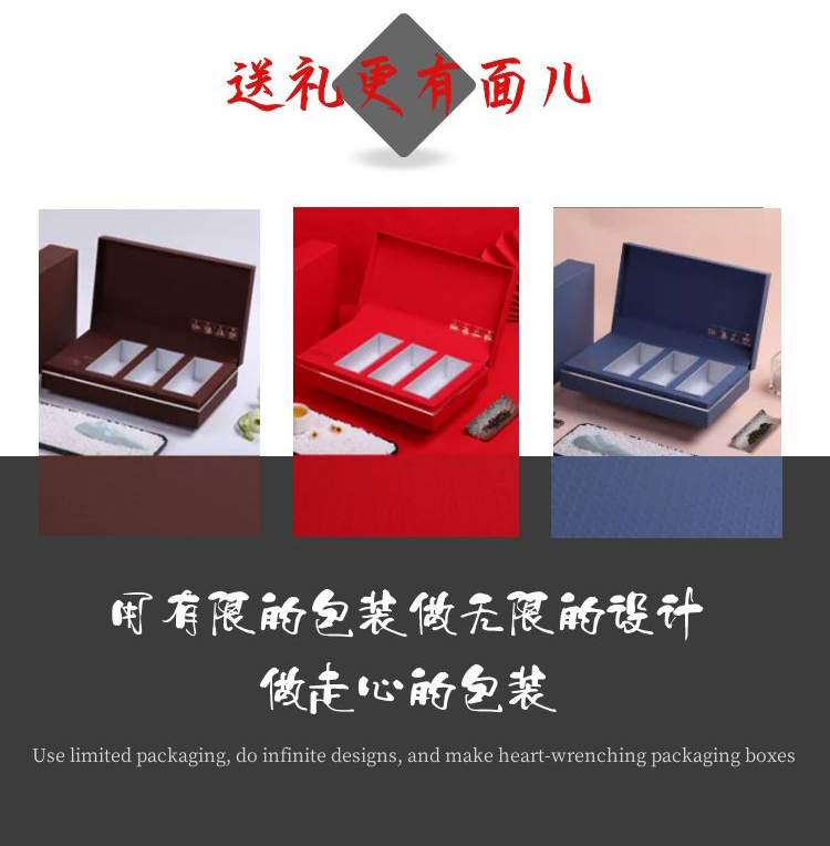 茶葉包裝盒設計 多類目包裝定制