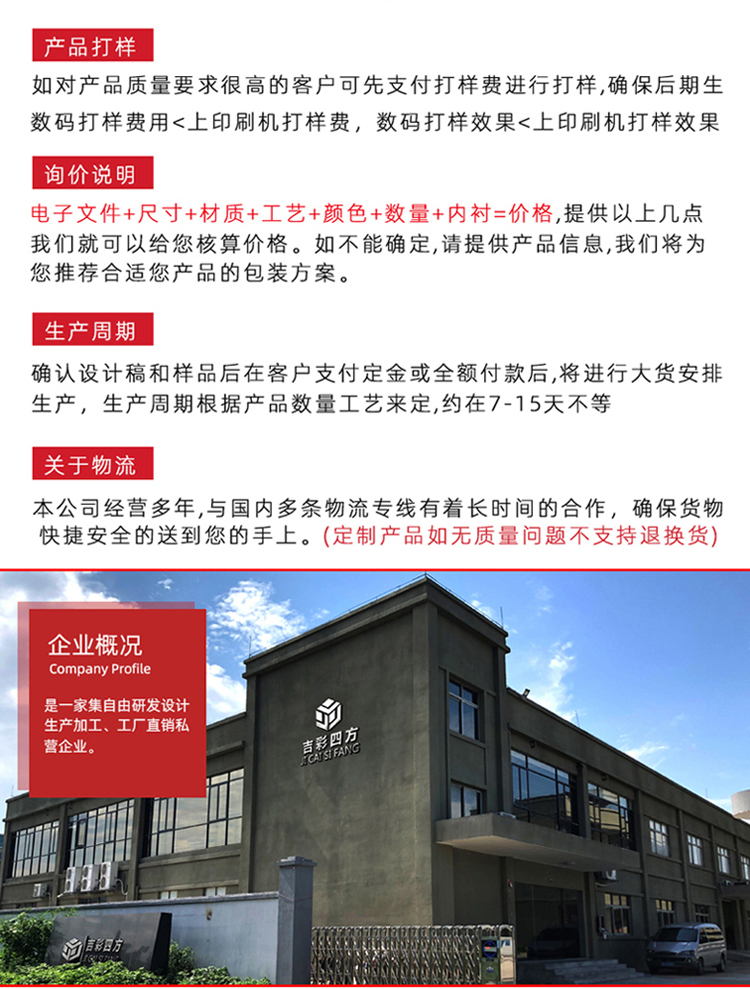 茶葉包裝盒設計 包裝盒定制須知
