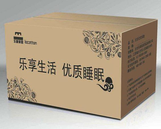 大彩箱 包裝盒圖
