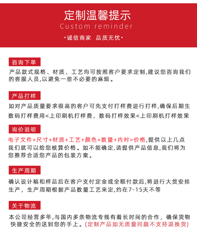 護(hù)膚品包裝禮盒定制 定制流程