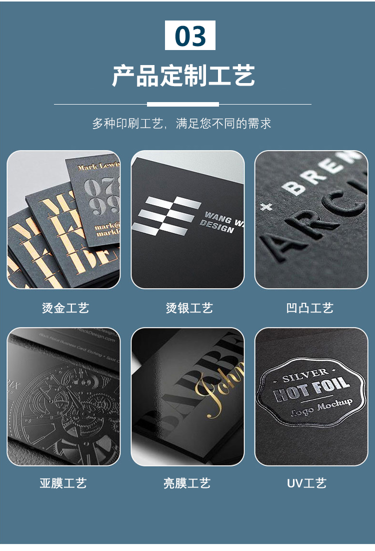精裝護(hù)膚品包裝盒定制 工藝展示