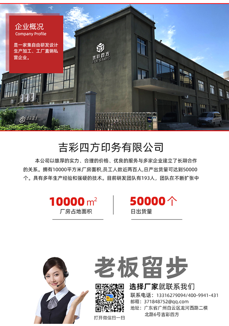 精裝護(hù)膚品包裝盒定制 聯(lián)系方式