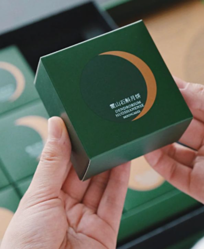 月餅禮盒設(shè)計(jì) 包裝展示