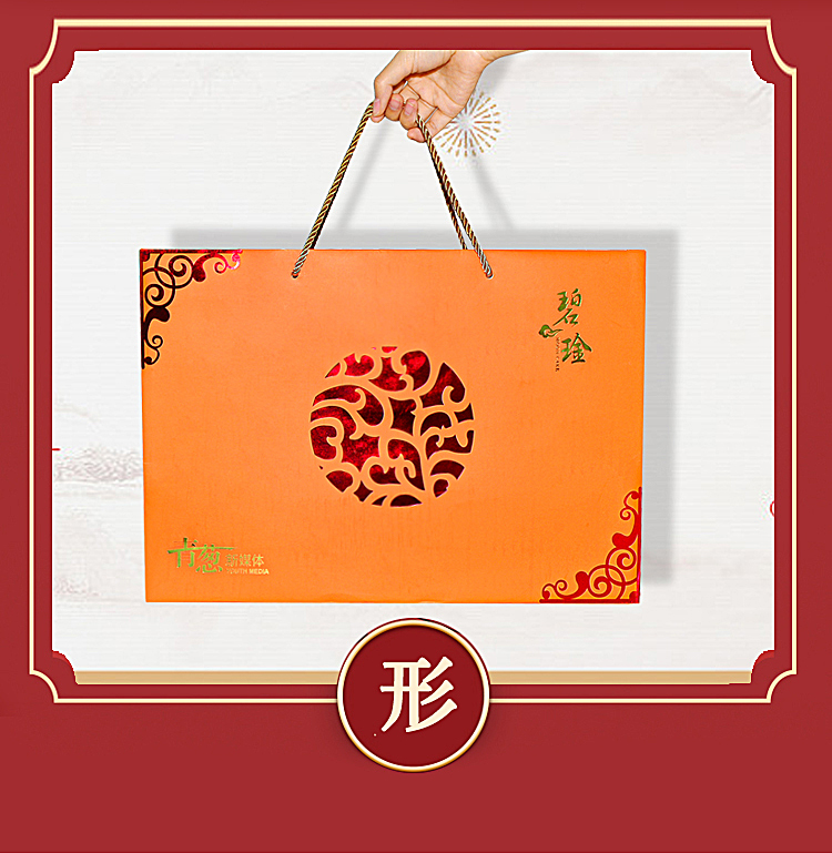 中秋月餅禮盒 產(chǎn)品實(shí)拍