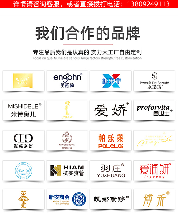 中秋月餅禮盒 合作品牌