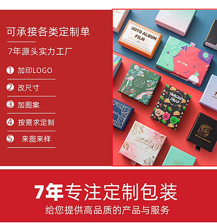 中秋月餅禮盒 定制實(shí)力