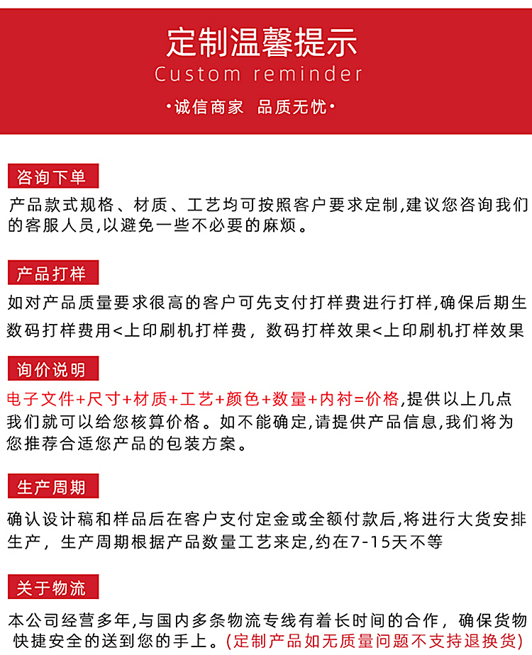 中秋月餅禮盒 定制流程