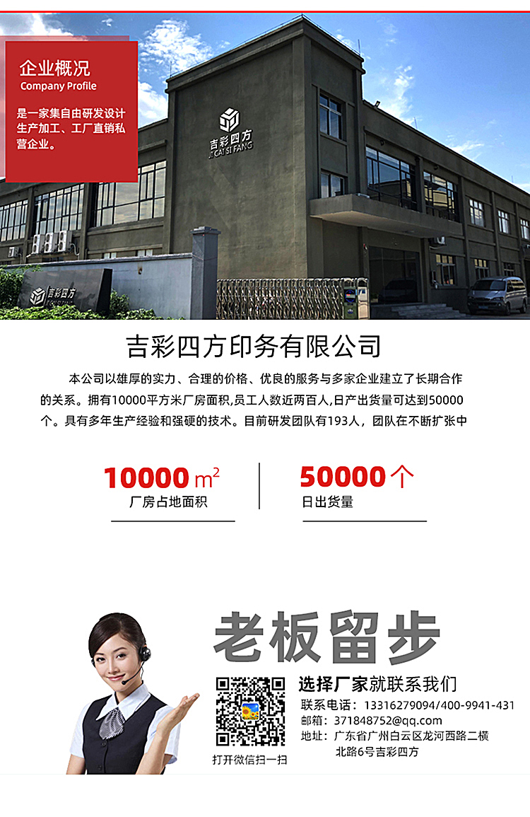 中秋月餅禮盒 聯(lián)系方式
