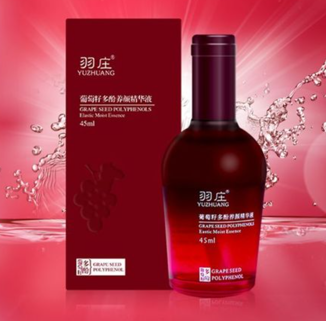 羽莊化妝品盒包裝