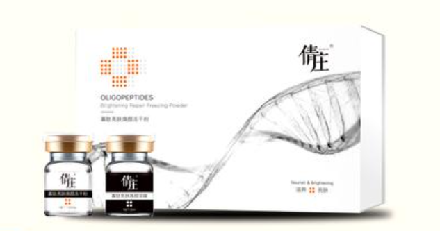 化妝品盒包裝