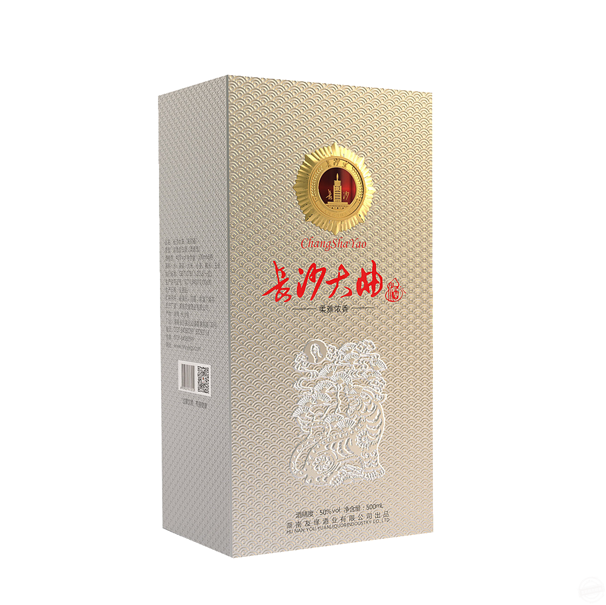 酒盒 包裝定制