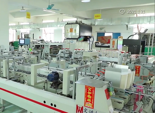 禮品包裝盒廠家 設(shè)備展示實拍