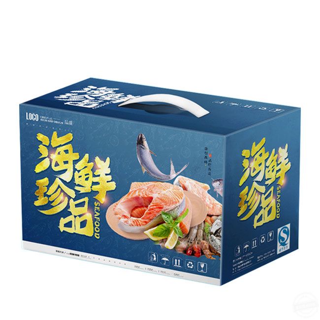 訂做包裝盒 海鮮禮盒包裝