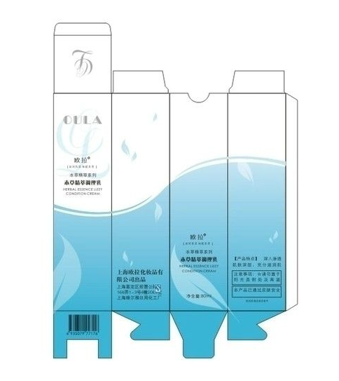 化妝品包裝盒印刷 設計圖