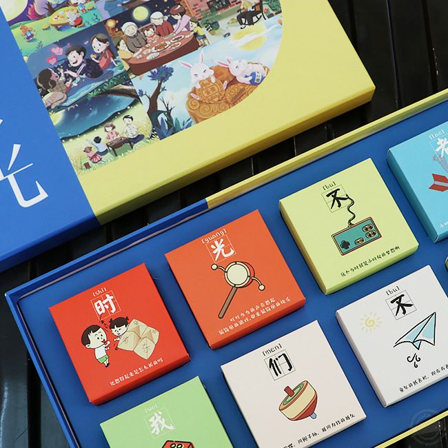 外包裝盒設(shè)計(jì) 月餅包裝盒子