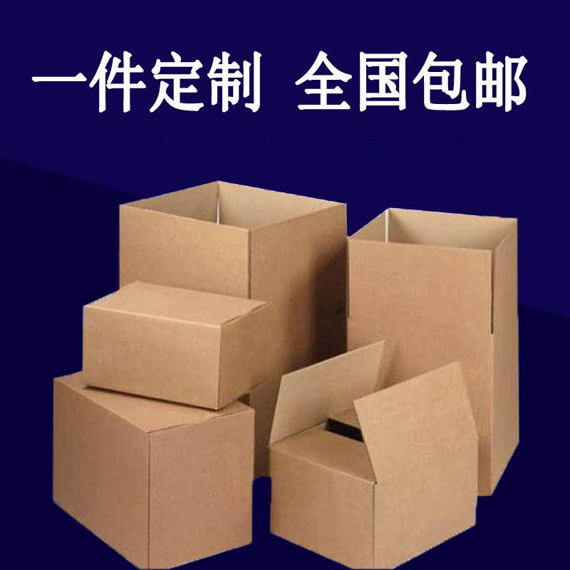 紙箱 紙箱包裝