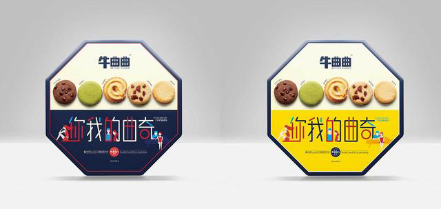 禮品盒設(shè)計包裝
