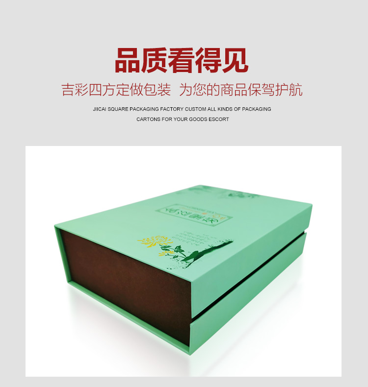茶葉包裝盒批發(fā)廠家產(chǎn)品圖