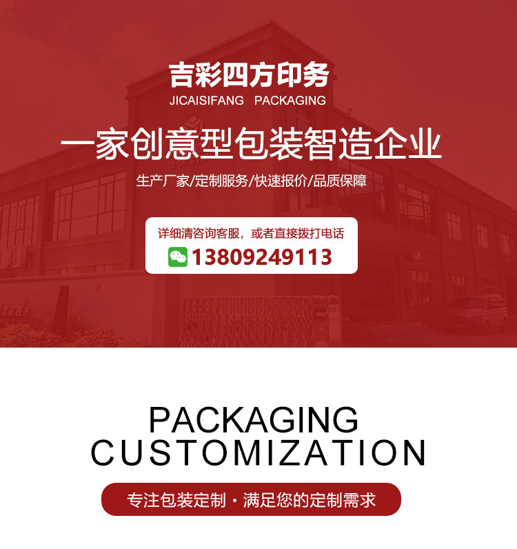 茶葉包裝盒批發(fā)廠家