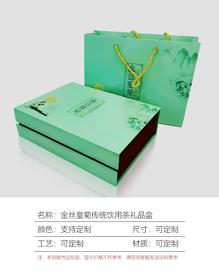 茶葉包裝盒批發(fā)廠家產(chǎn)品圖